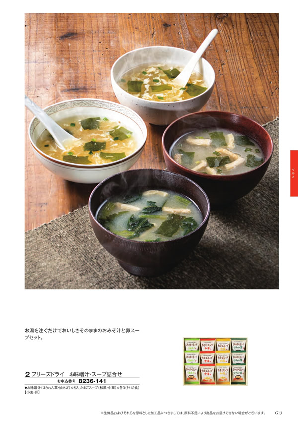 アズユーライク（ブライダル専用）　3,900円コース