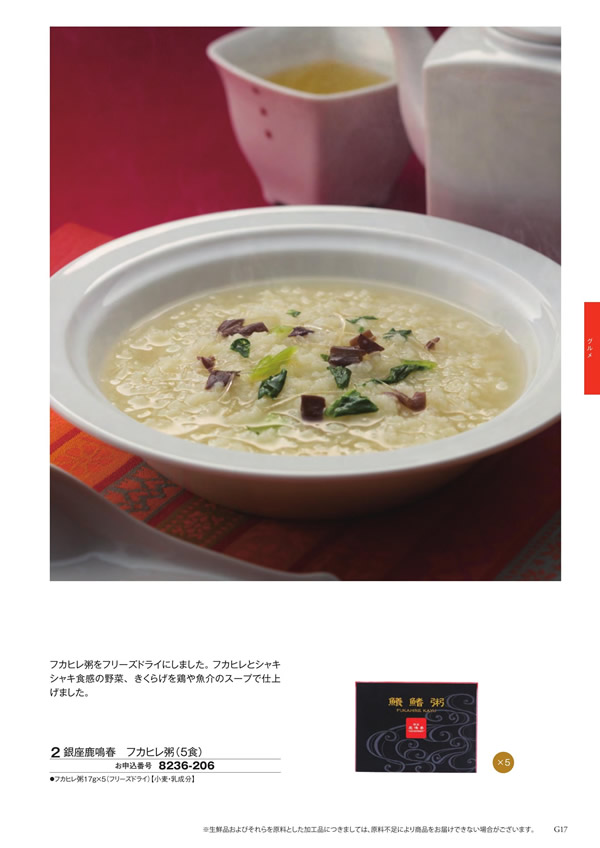 アズユーライク（ブライダル専用）　3,900円コース