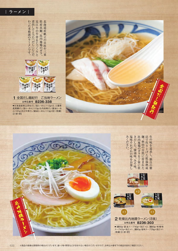 アズユーライク（ブライダル専用）　3,900円コース