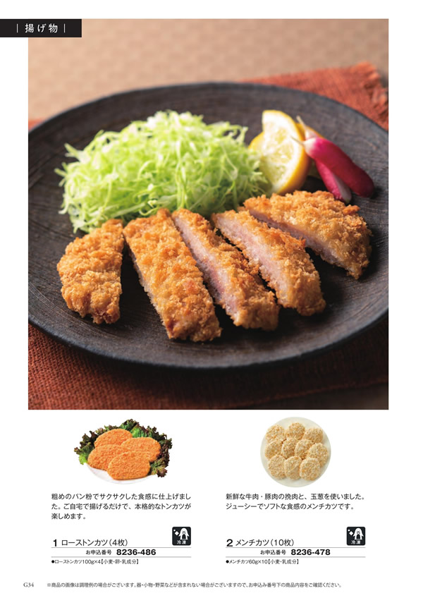 アズユーライク（ブライダル専用）　3,900円コース