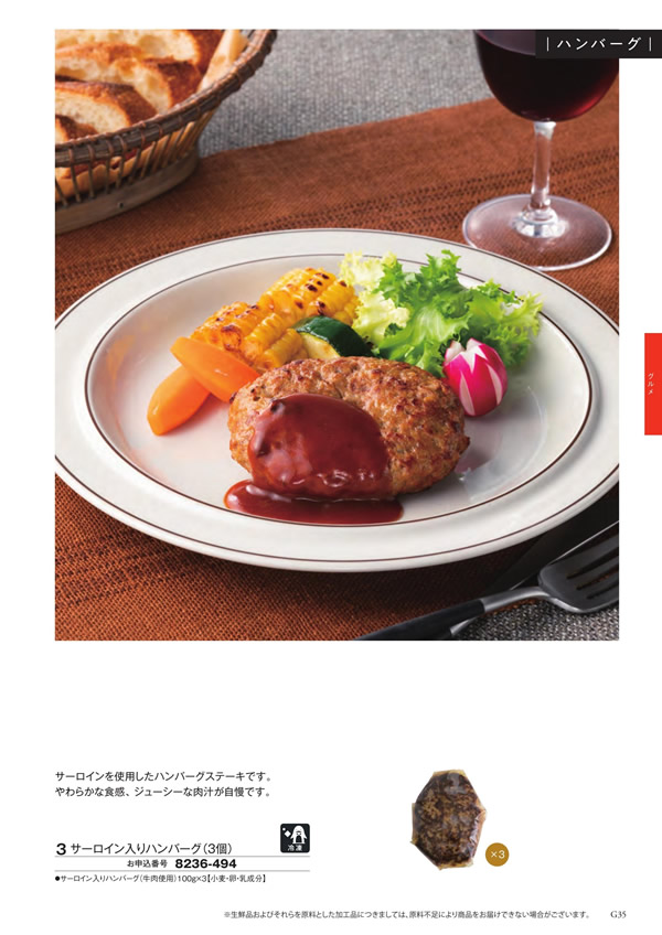 アズユーライク（ブライダル専用）　3,900円コース