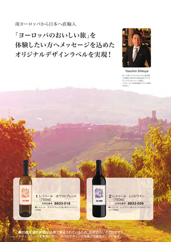 アズユーライク（ブライダル専用）　3,900円コース