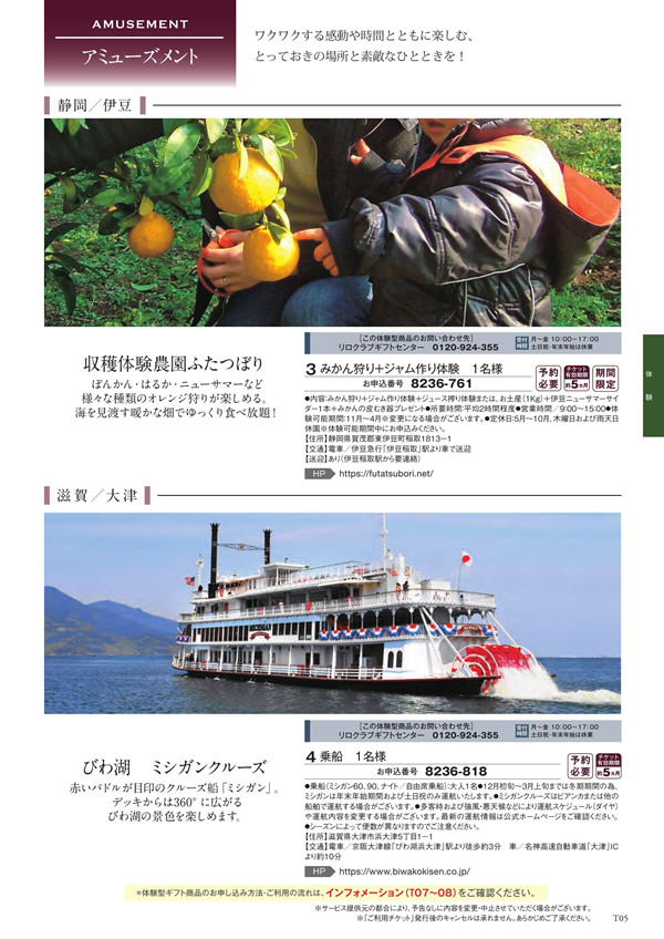 アズユーライク（ブライダル専用）　3,900円コース