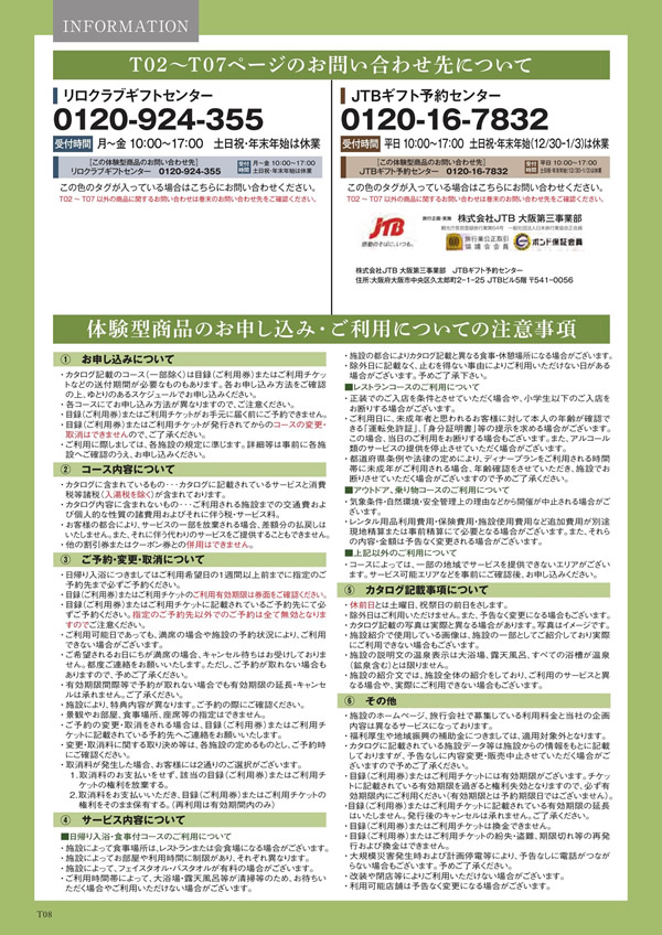 アズユーライク（ブライダル専用）　3,900円コース