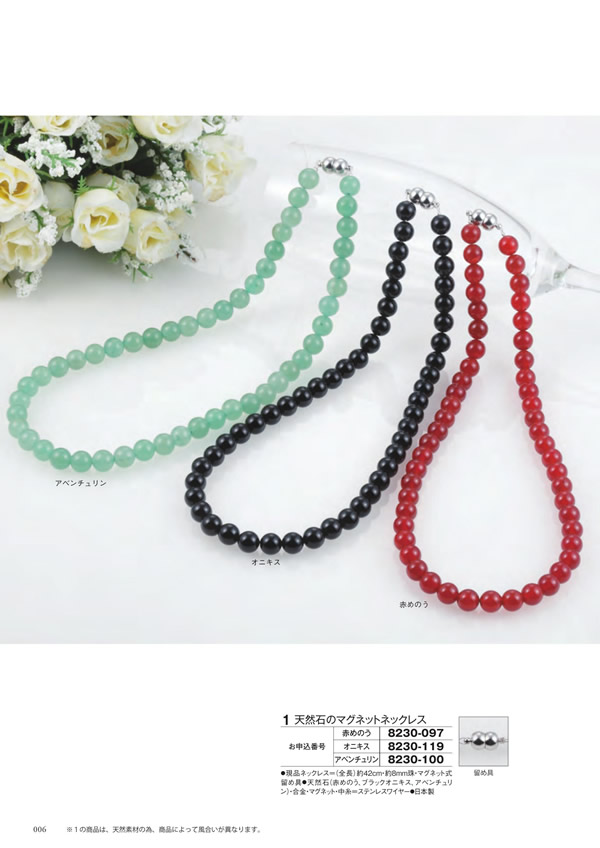 アズユーライク（ブライダル専用）　3,900円コース