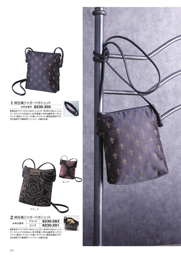 アズユーライク（ブライダル専用）　3,900円コース