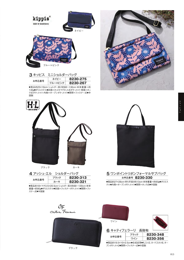 アズユーライク（ブライダル専用）　3,900円コース