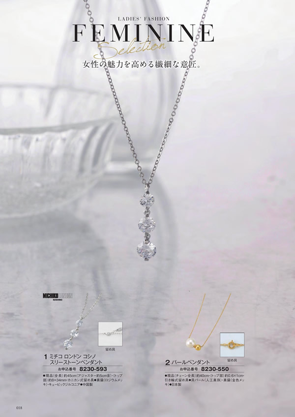 アズユーライク（ブライダル専用）　3,900円コース