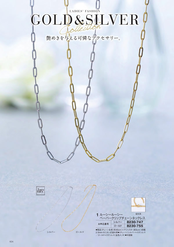 アズユーライク（ブライダル専用）　3,900円コース