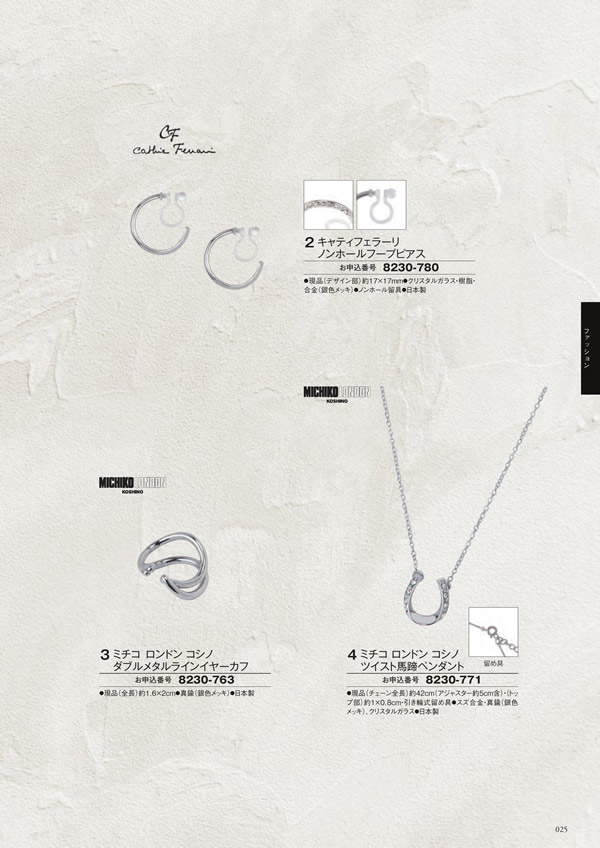 アズユーライク（ブライダル専用）　3,900円コース