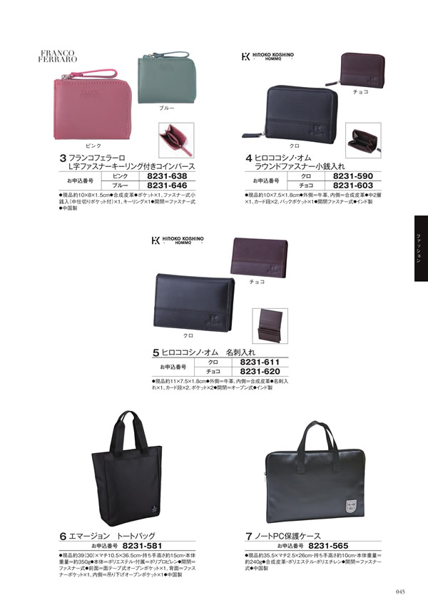 アズユーライク（ブライダル専用）　3,900円コース