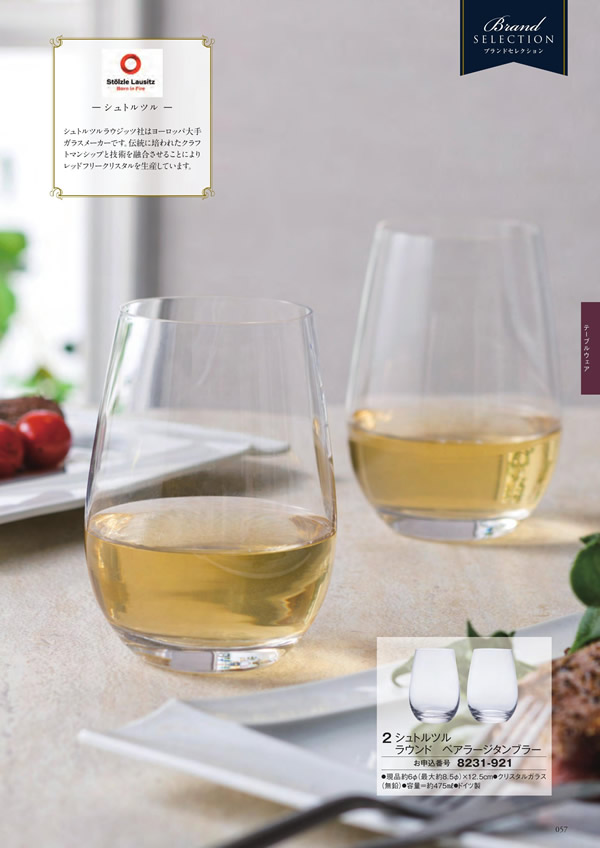 アズユーライク（ブライダル専用）　3,900円コース