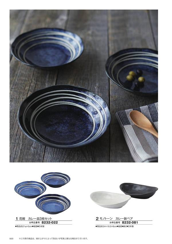 アズユーライク（ブライダル専用）　3,900円コース