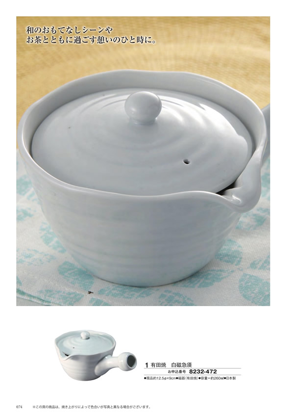 アズユーライク（ブライダル専用）　3,900円コース