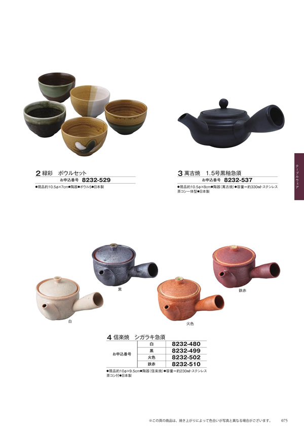 アズユーライク（ブライダル専用）　3,900円コース