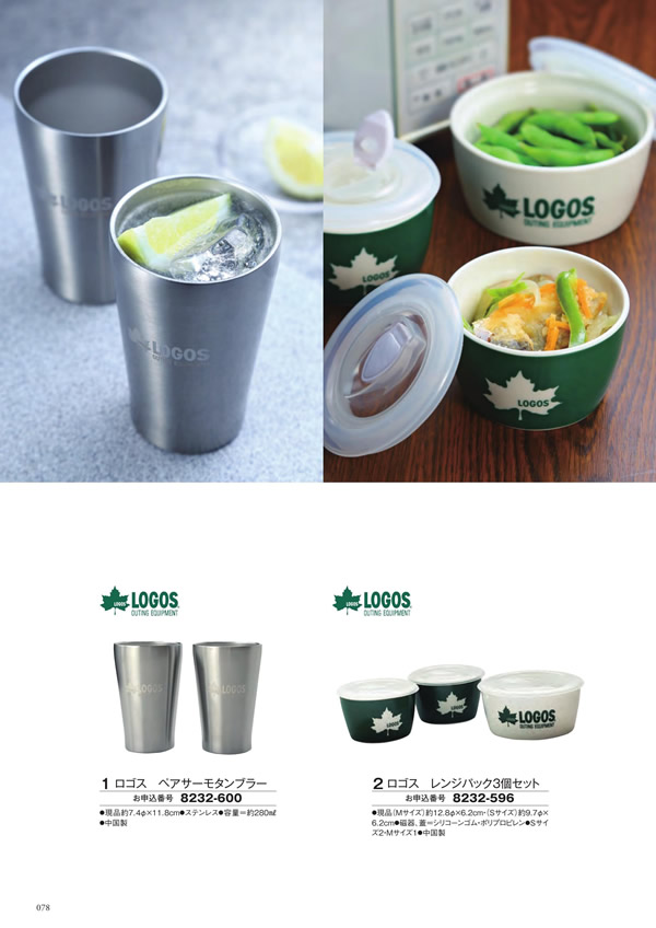 アズユーライク（ブライダル専用）　3,900円コース