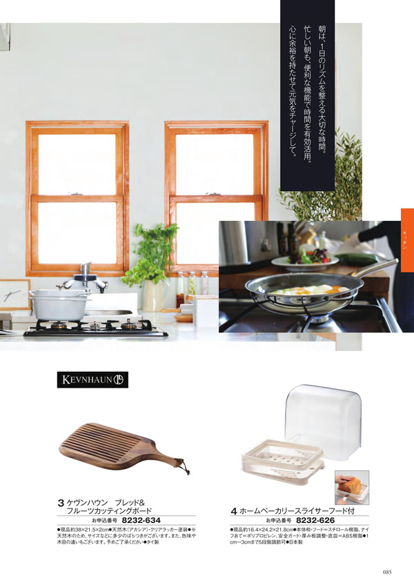 アズユーライク（ブライダル専用）　3,900円コース