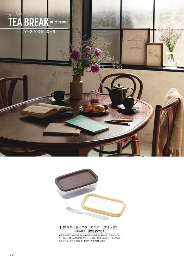 アズユーライク（ブライダル専用）　3,900円コース