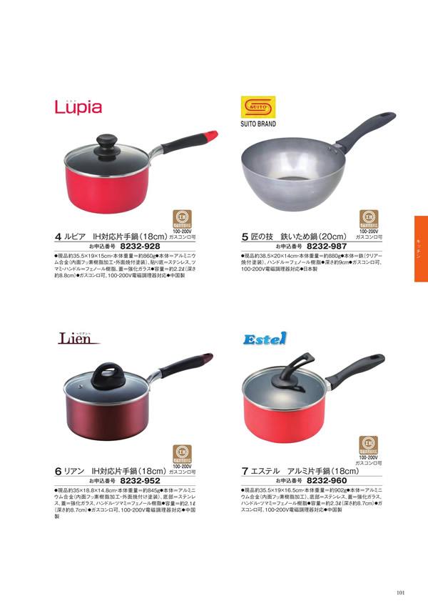 アズユーライク（ブライダル専用）　3,900円コース