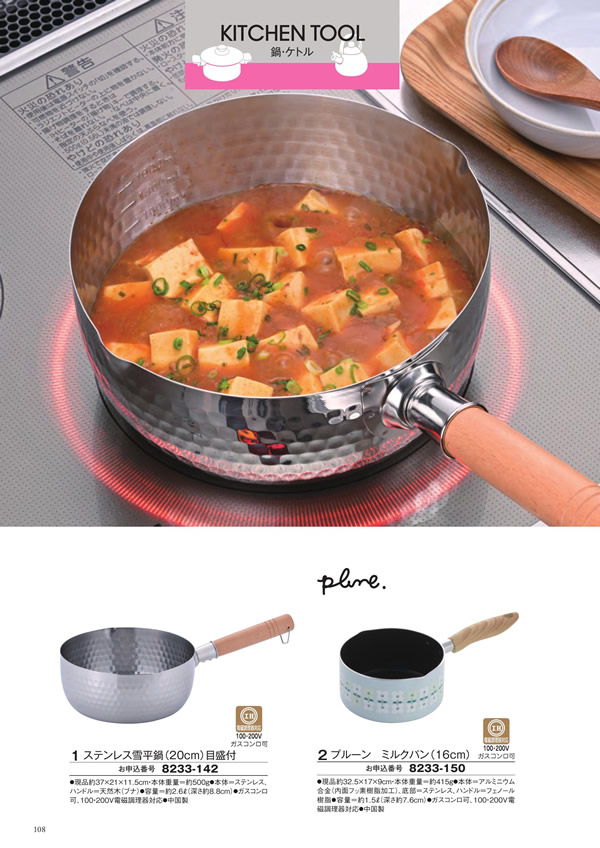 アズユーライク（ブライダル専用）　3,900円コース