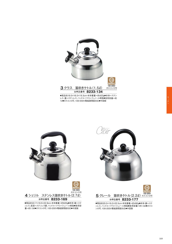 アズユーライク（ブライダル専用）　3,900円コース