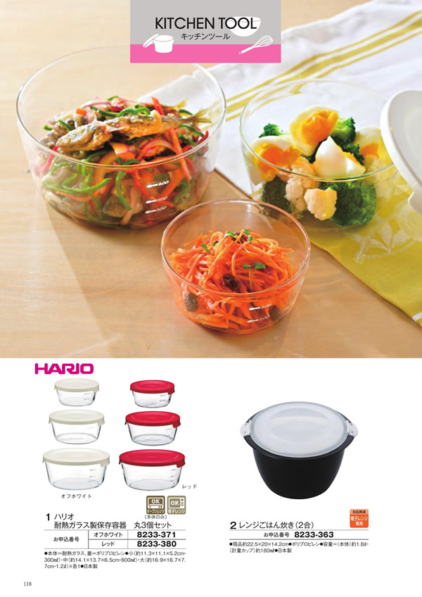 アズユーライク（ブライダル専用）　3,900円コース