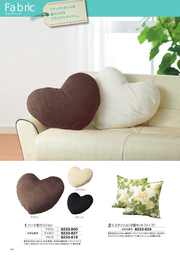 アズユーライク（ブライダル専用）　3,900円コース