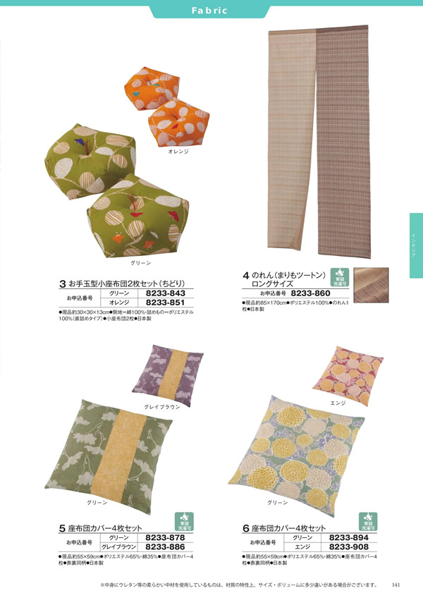 アズユーライク（ブライダル専用）　3,900円コース