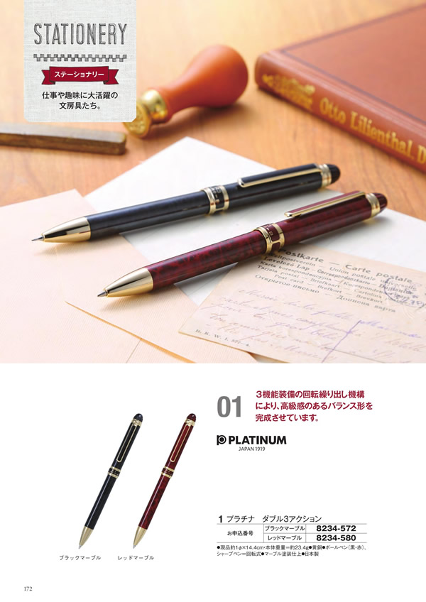 アズユーライク（ブライダル専用）　3,900円コース