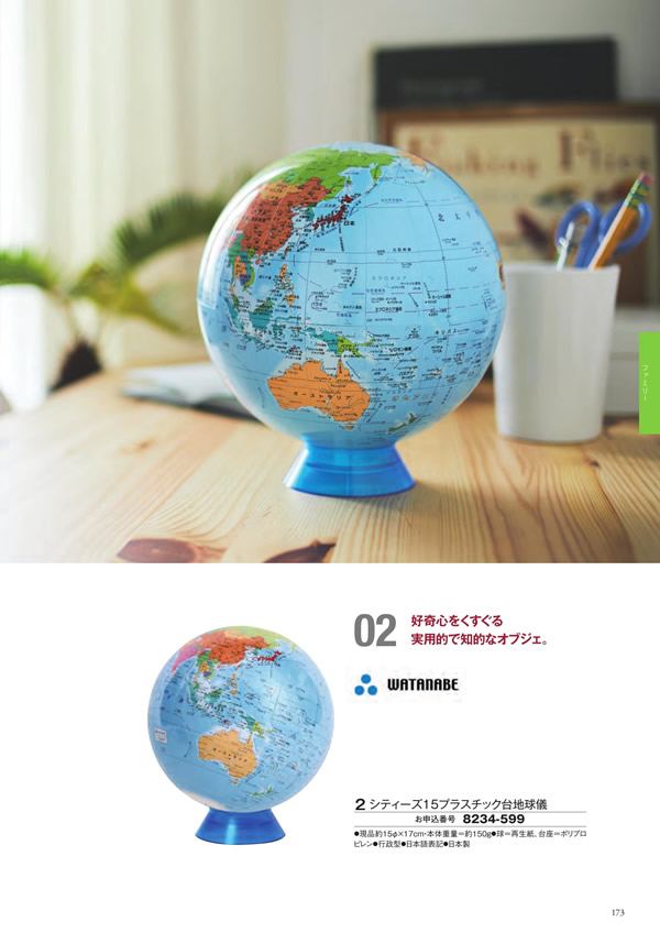 アズユーライク（ブライダル専用）　3,900円コース