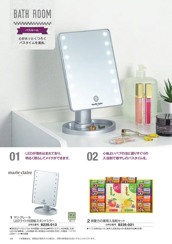 アズユーライク（ブライダル専用）　3,900円コース