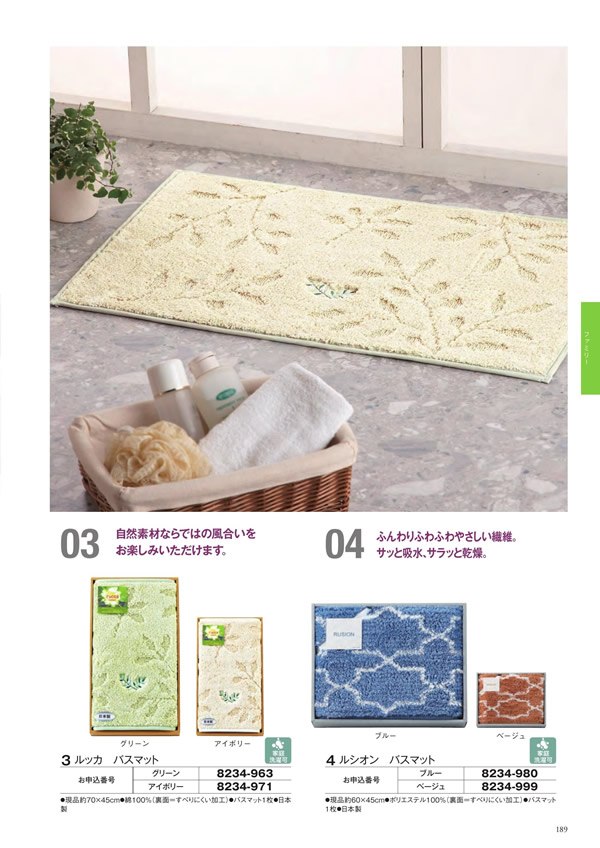 アズユーライク（ブライダル専用）　3,900円コース