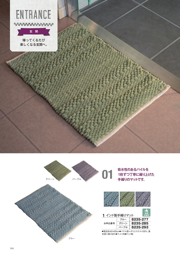 アズユーライク（ブライダル専用）　3,900円コース