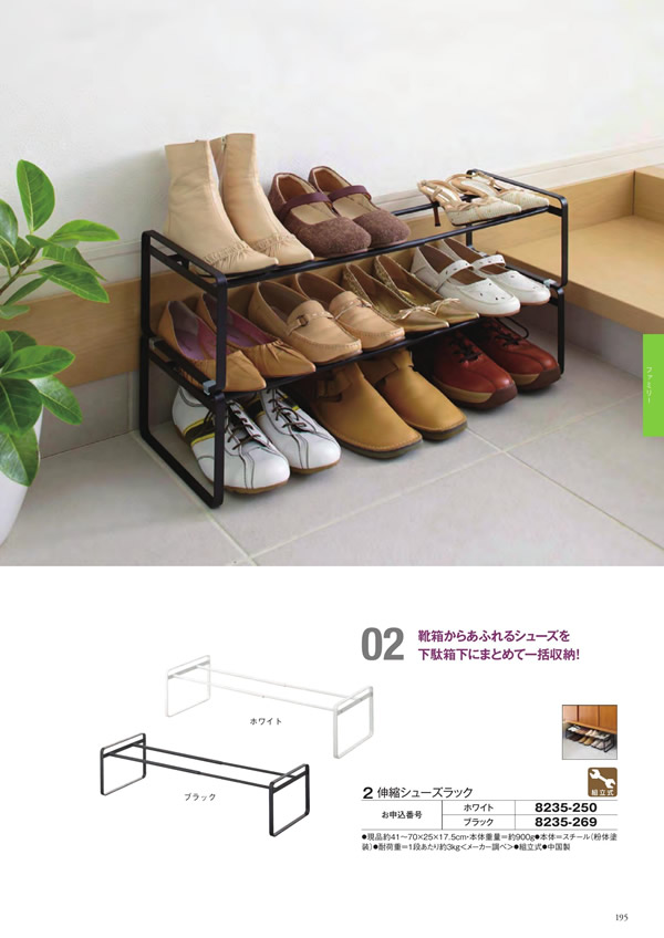 アズユーライク（ブライダル専用）　3,900円コース