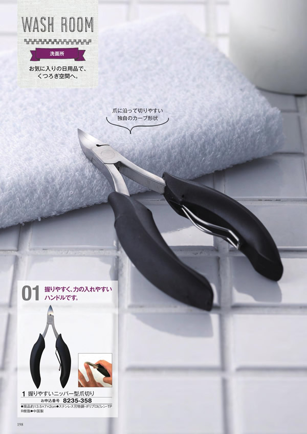 アズユーライク（ブライダル専用）　3,900円コース