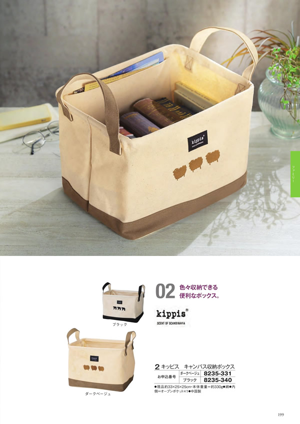 アズユーライク（ブライダル専用）　3,900円コース