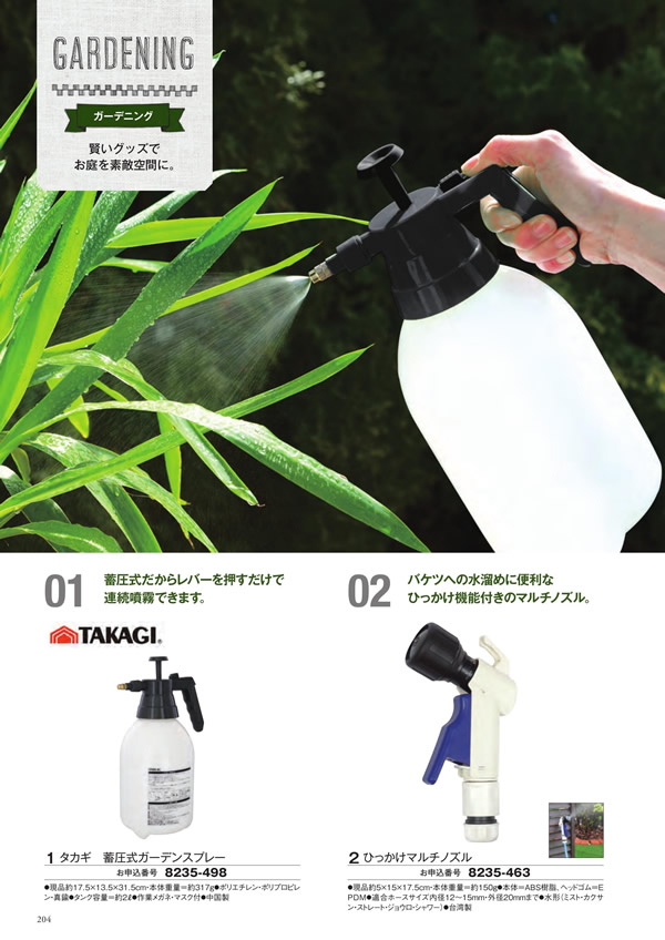 アズユーライク（ブライダル専用）　3,900円コース