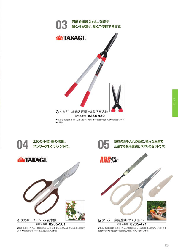 アズユーライク（ブライダル専用）　3,900円コース