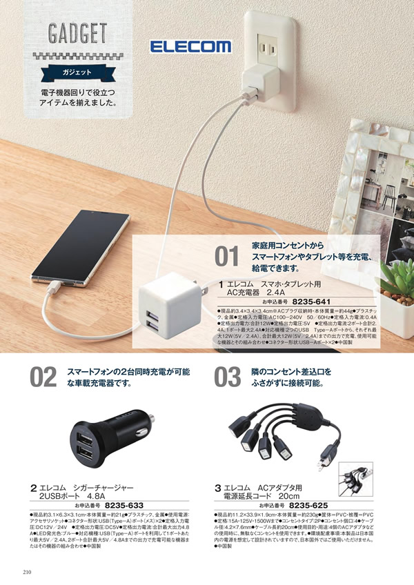 アズユーライク（ブライダル専用）　3,900円コース