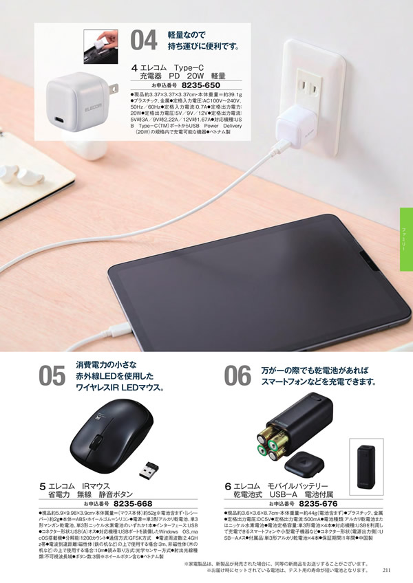 アズユーライク（ブライダル専用）　3,900円コース