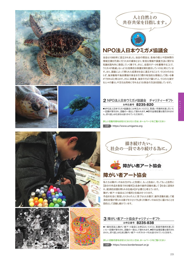 アズユーライク（ブライダル専用）　3,900円コース