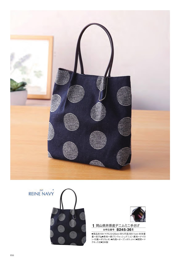 カタログギフト・サンプル：シャディ アズユーライク（ブライダル専用） 4,400円コース 92ページ