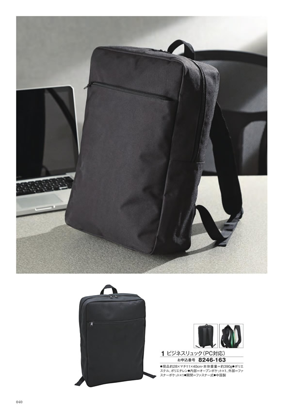 カタログギフト・サンプル：シャディ アズユーライク（ブライダル専用） 4,400円コース 116ページ