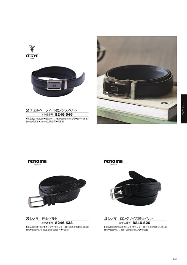 カタログギフト・サンプル：シャディ アズユーライク（ブライダル専用） 4,400円コース 127ページ