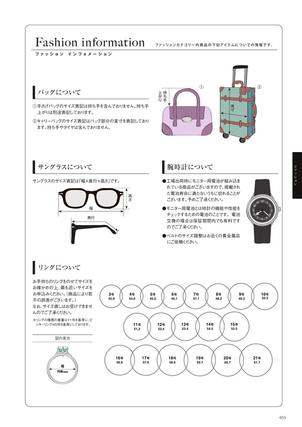 カタログギフト・サンプル：シャディ アズユーライク（ブライダル専用） 4,400円コース 129ページ