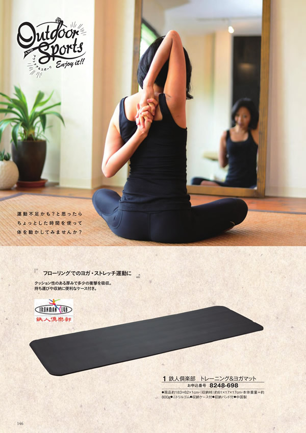 カタログギフト・サンプル：シャディ アズユーライク（ブライダル専用） 4,400円コース 222ページ