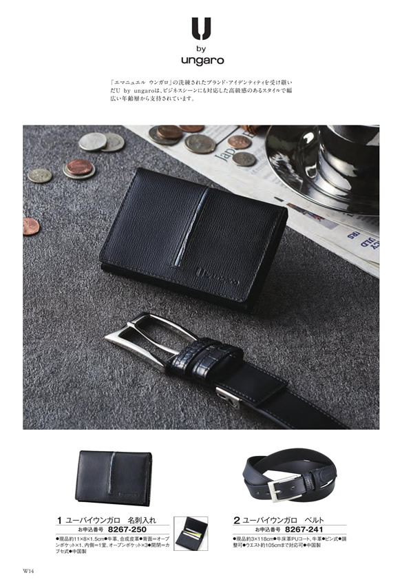 アズユーライク（ブライダル専用）　4,900円コース