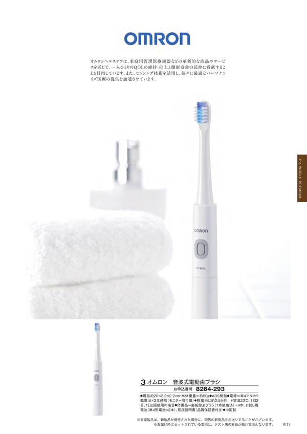 アズユーライク（ブライダル専用）　4,900円コース