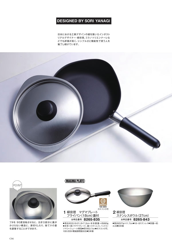 アズユーライク（ブライダル専用）　4,900円コース