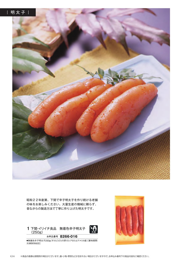 アズユーライク（ブライダル専用）　4,900円コース